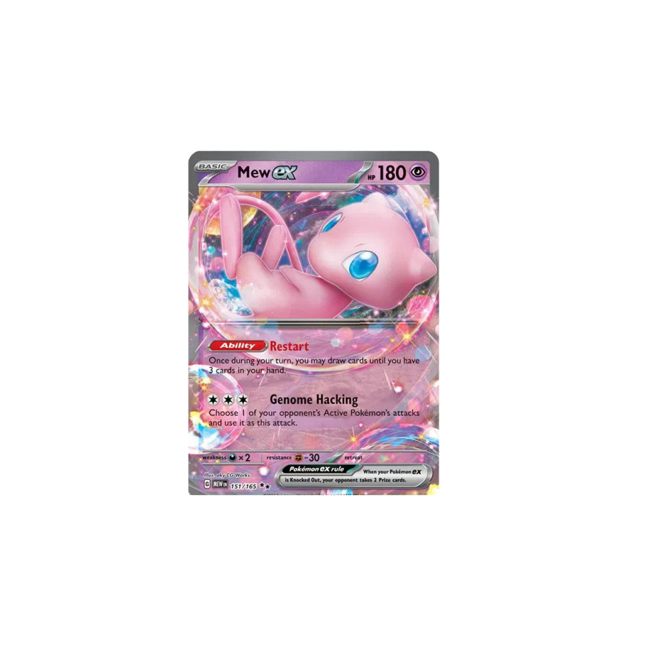 Mew ex - (SV - 151) - Double Rare (151/165)